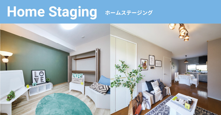 Homestaging