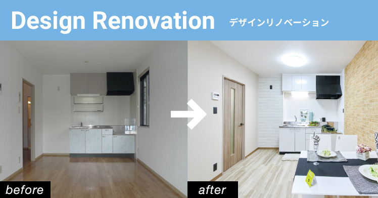 Design Renovation